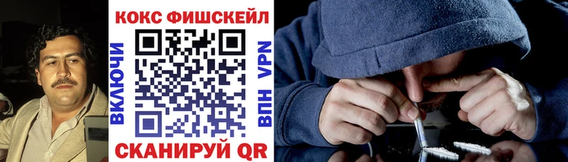 Купить закладку A-PVP  Мефедрон  ГАШ  КОКАИН  Грозный