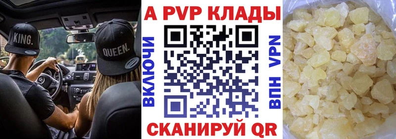 А ПВП мука  Купить где  Грозный 