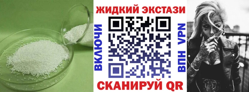 Купить где  Грозный  БУТИРАТ оксибутират 