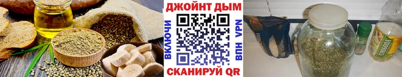Купить  Грозный  Еда ТГК конопля 