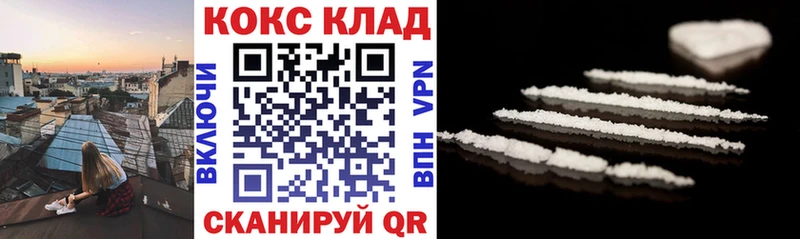 COCAIN Боливия  Купить где  Грозный 