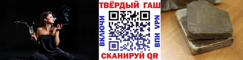 Гашиш хэш  Купить где  Грозный 