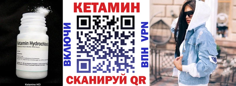 Купить где  Грозный  Кетамин ketamine 