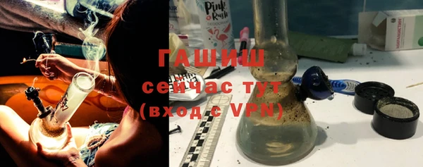 меф Армянск