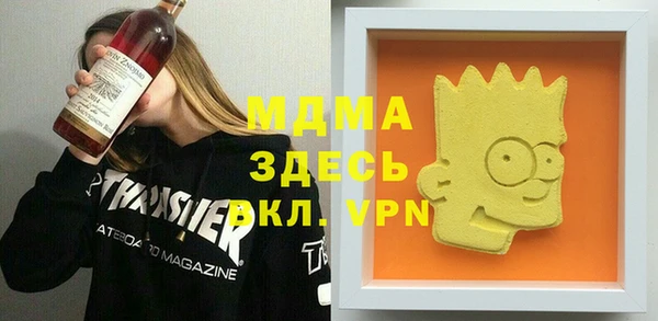 меф Армянск