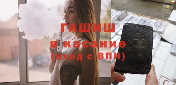 меф Армянск
