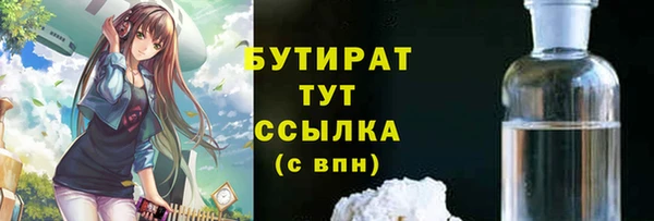ПСИЛОЦИБИНОВЫЕ ГРИБЫ Аркадак