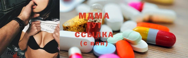 меф Армянск