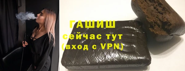 ПСИЛОЦИБИНОВЫЕ ГРИБЫ Аркадак