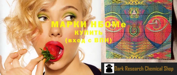 меф Армянск