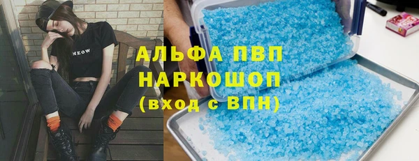 меф Армянск
