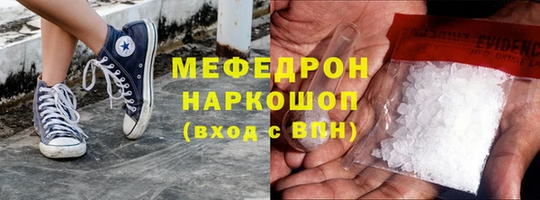 меф Армянск