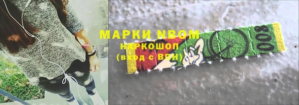 меф Армянск