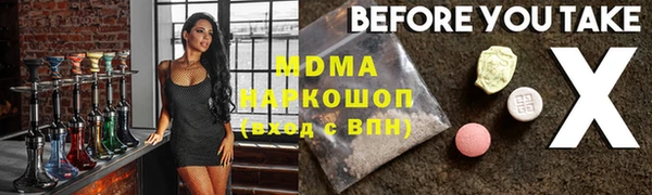 дмт Арсеньев