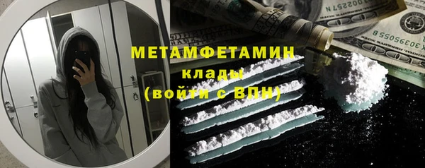 меф Армянск