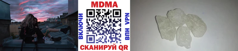 MDMA кристаллы  Купить  Грозный 