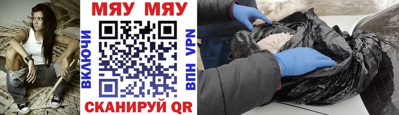 Меф кристаллы  Купить закладки  Грозный 