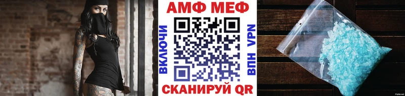 Купить где  Грозный  Первитин Methamphetamine 