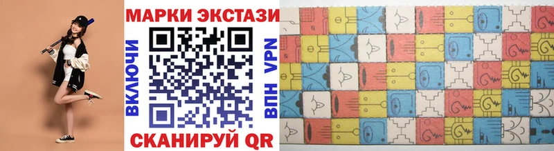 Наркотические марки 1,8мг  Купить  Грозный 