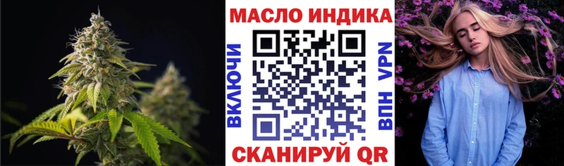 Дистиллят ТГК Wax  Купить  Грозный 